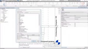[Курс «Autodesk Revit Семейства: Продвинутый уровень»] Изменение категории
