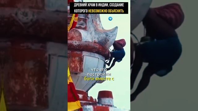 ДРЕВНИЙ ХРАМ В ИНДИИ СОЗДАНИЕ КОТОРОГО НЕВОЗМОЖНО ОБЪЯСНИТЬ | ТЕХНОЛОГИИ ДОПОТОПНОЙ ЦИВИЛИЗАЦИИ смотреть онлайн