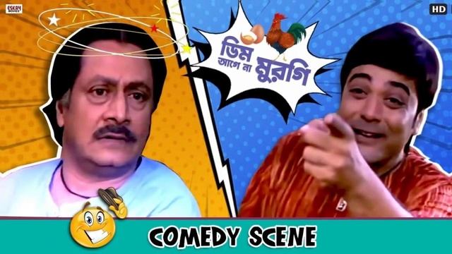 Mayer Anchal (মায়ের আঁচল মুভি)  Full Bengali Movi | Prosenjit | Ranjit Mallick  | Facts & Review