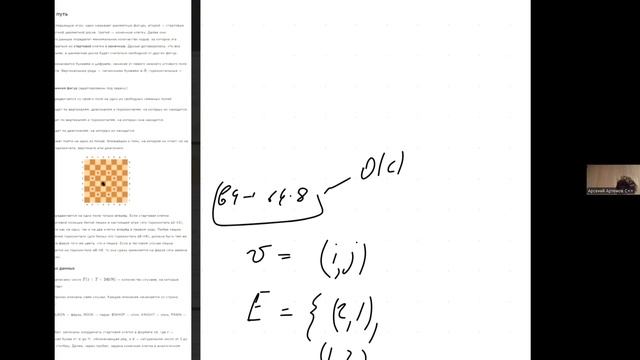 444 школа 15.01.2025