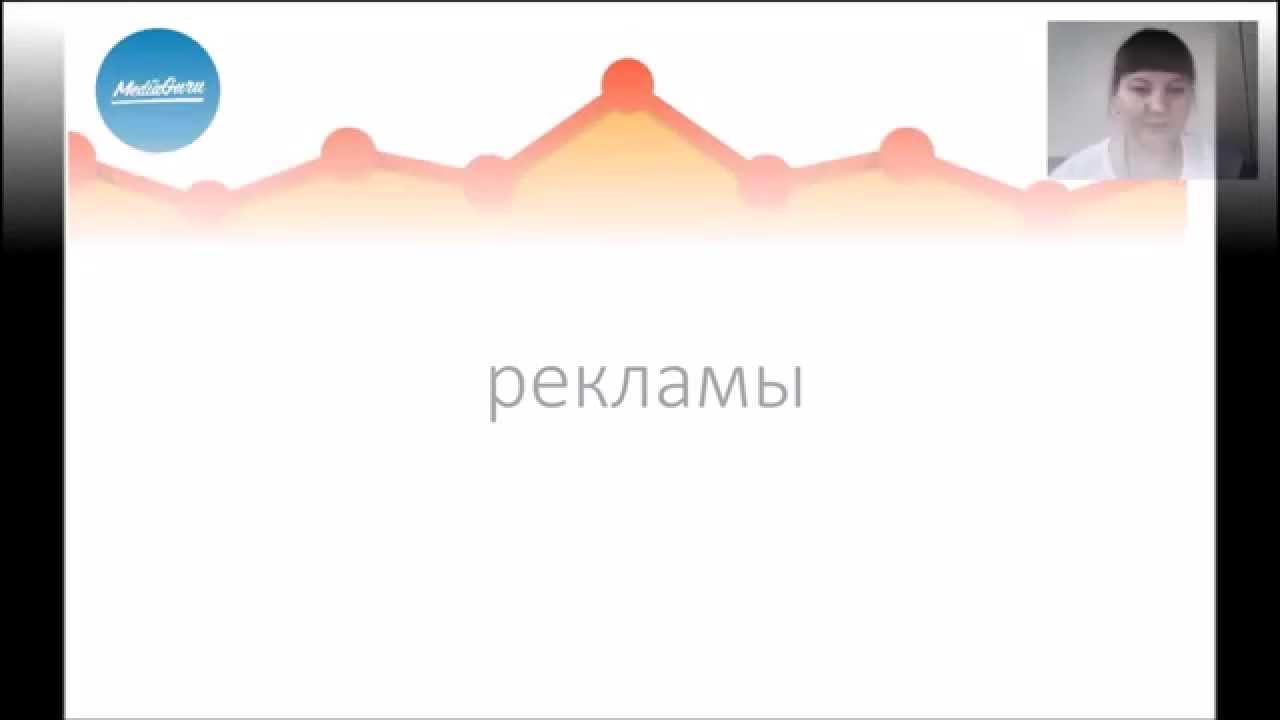 Интеграция расходов в Google Analytics
