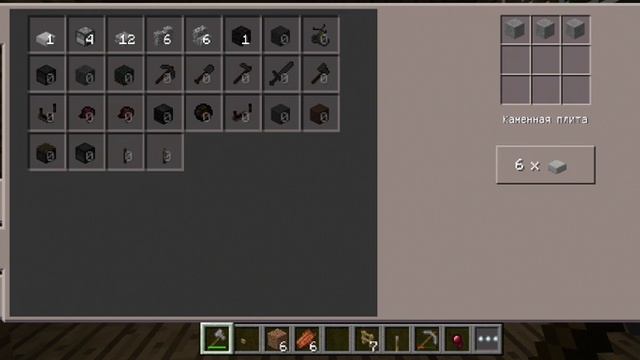 прохождение Minecraft часть 5 на выживание смотреть онлайн