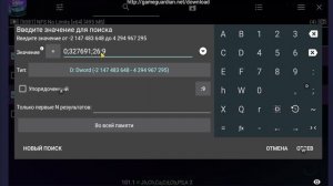 NFS NO LIMITS ВЗЛОМ НА ДЕНЬГИ,ЗОЛОТО,ЛОМ,ВИП И АКТИВАЦИЮ 2025 АНДРОИД