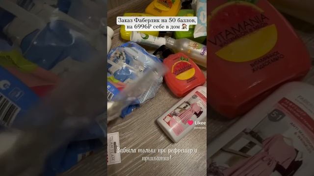 Экспресс распаковка заказ Фаберлик на 50 баллов 🛍️ #faberlic #фаберлик #umkrasa #умкраса смотреть онлайн