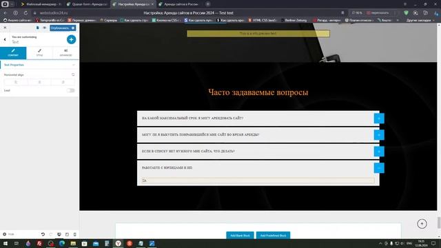 Пятая часть по созданию сайта на Wordpress Тема Колибри WP #веб #wordpress #stream #seo #webdesign смотреть онлайн