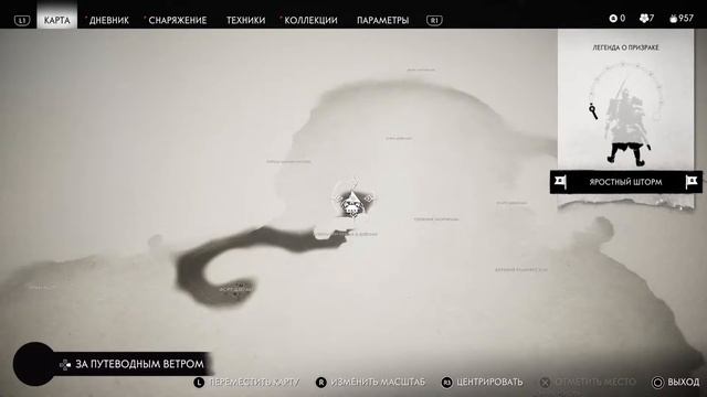 Прохождение Призрак цусимы от Кейт №20 смотреть онлайн