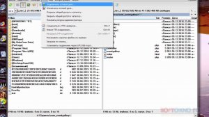 Поиск файлов по содержимому в Windows 7