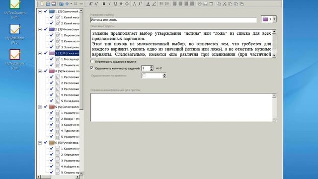 Rosa fresh lxde Test Use MyTestXPro смотреть онлайн