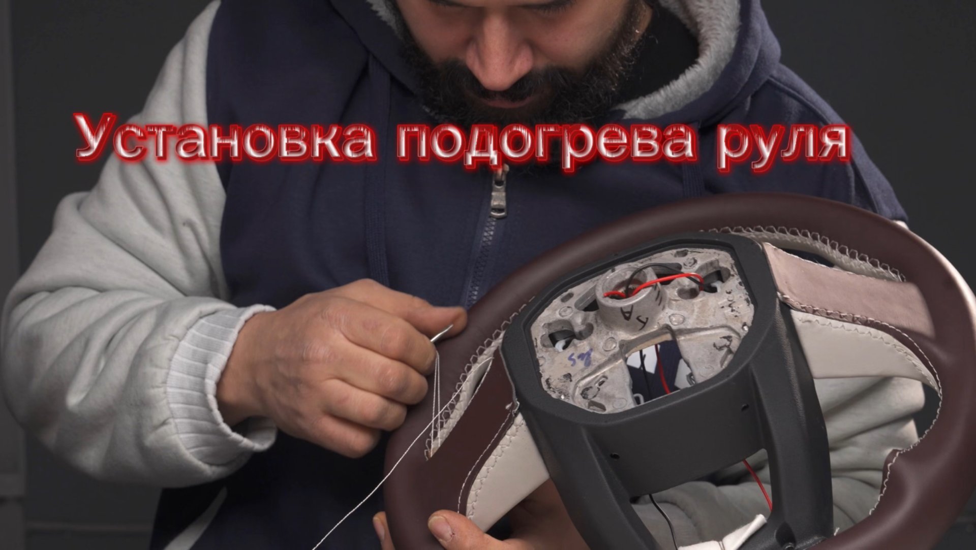 Новое решение в реализации подогрева руля на Geely Monjaro смотреть онлайн