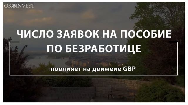 3 быка от okoinvest. Самые ожидаемые новости биржи на 18 октября смотреть онлайн