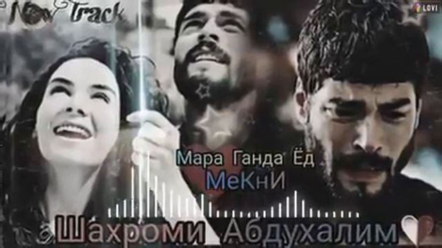 ШАХРОМИ АБДУХАЛИМ ОРОМ НАДОРА И ДИЛ смотреть онлайн