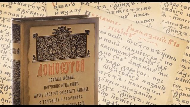 Дом как хозяйство смотреть онлайн