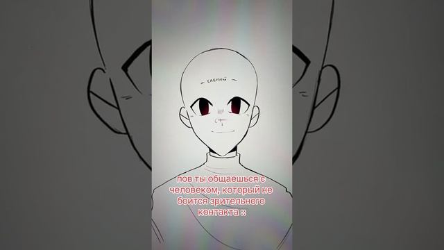 ТГК: xistroy 🧚♂️ #зрительныйконтакт #рисование #разговор #жиза #арт #художник #рекомендации смотреть онлайн