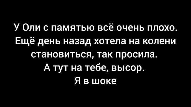"Но я ведь у вас не прошу" - говорит Оля. / Деревенский дневник очень многодетной смотреть онлайн