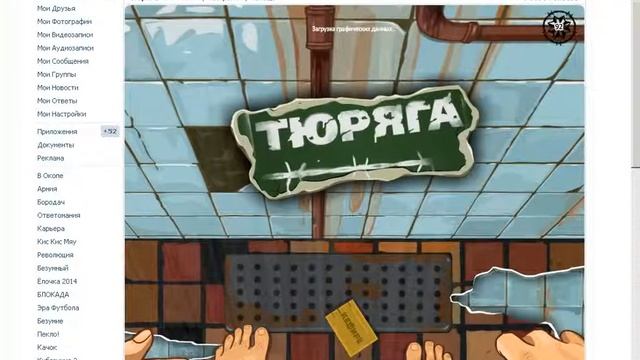 тюряга бот смотреть онлайн