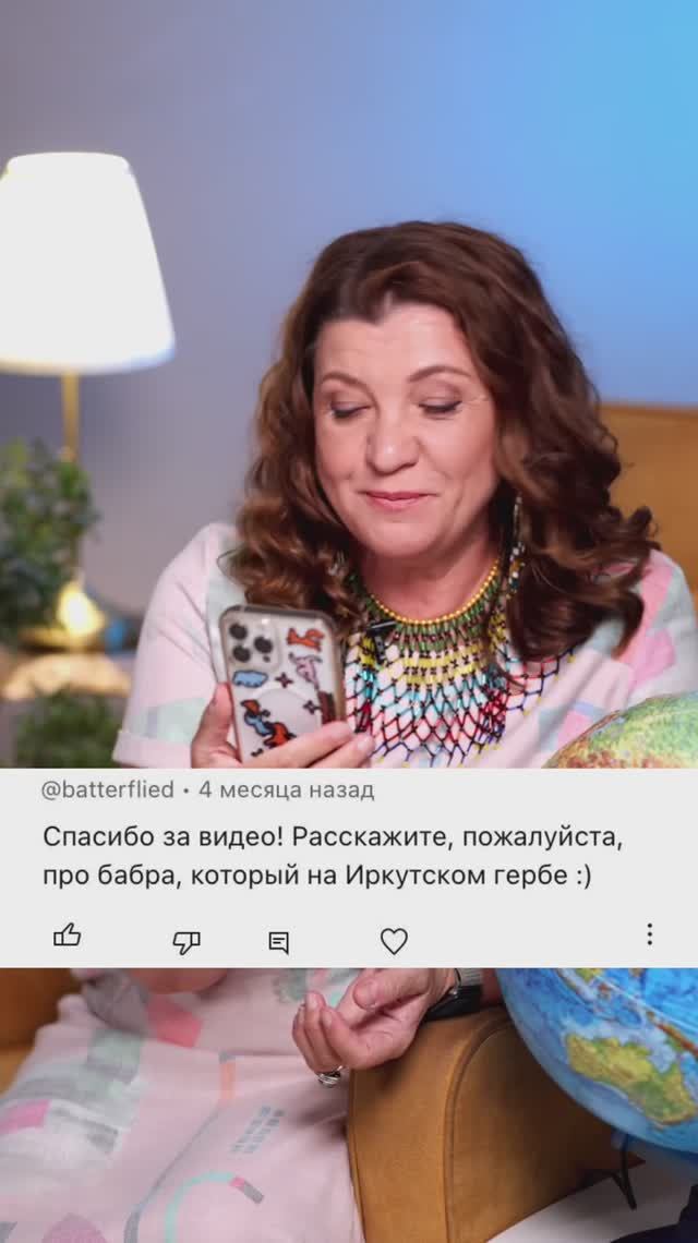Национальный Акцент