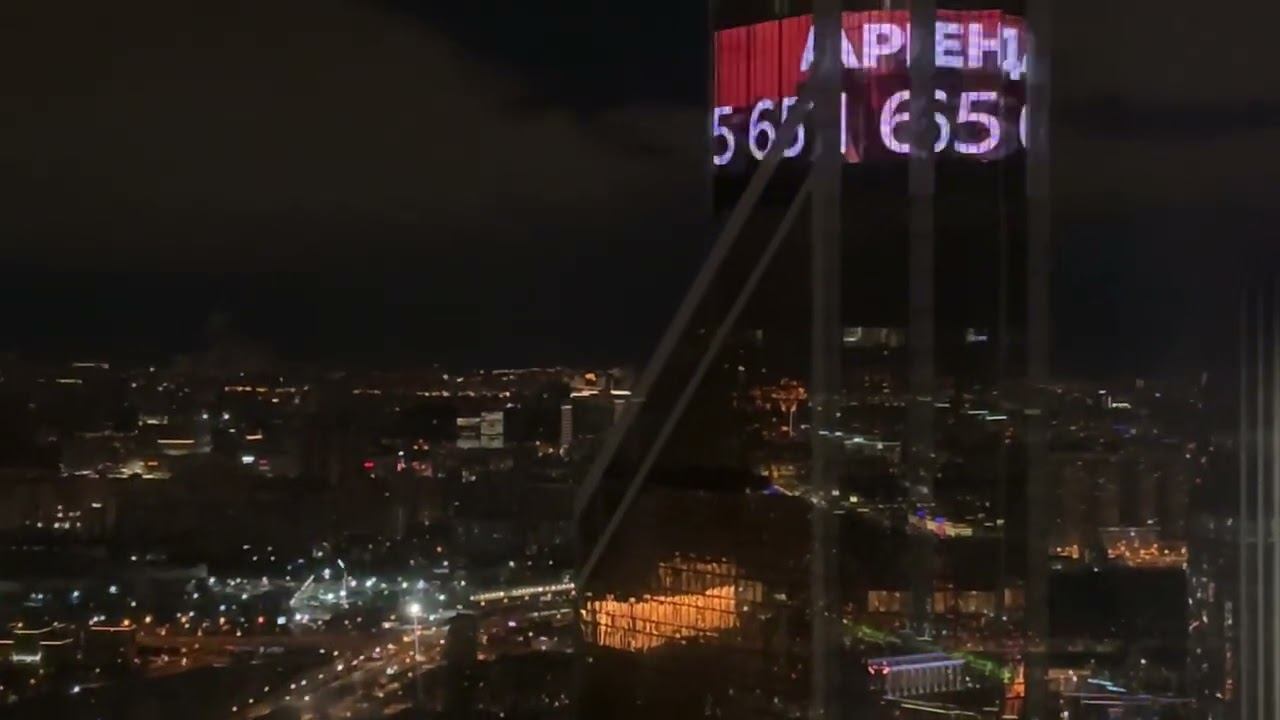 #москвасити 68 этаж #2025 #январь