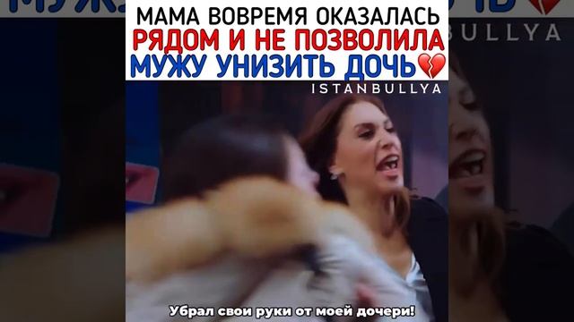 Дога и Фатих...💔💔#türkdizisi ##рекомендации #trending ##shorts #kızılcıkşerbeti