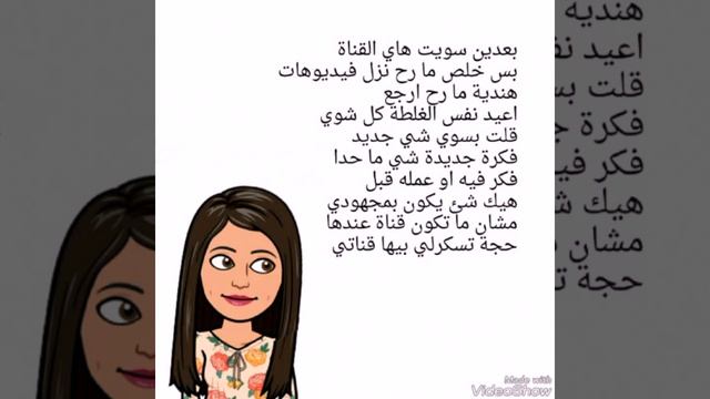 Who is Mira? || من هي ميرا؟ смотреть онлайн