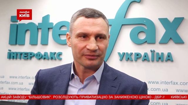 Кличко знову порушує правила! Який він подає приклад? смотреть онлайн