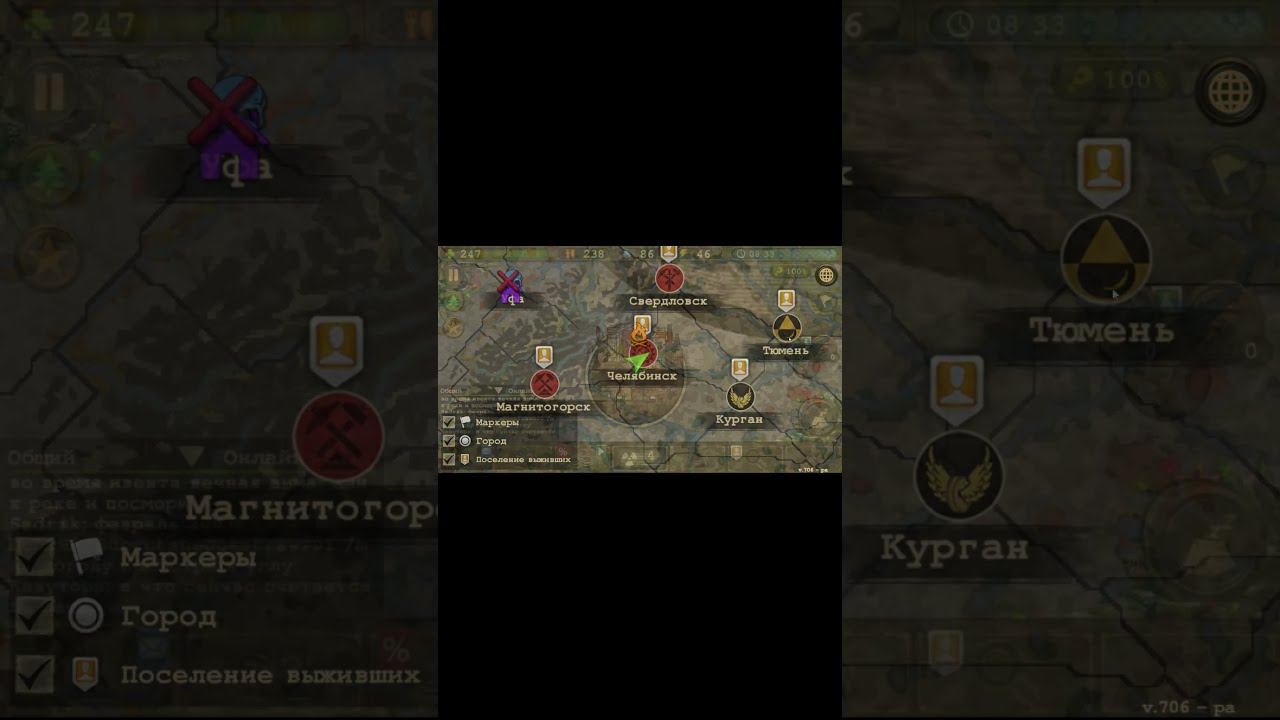 Где строить базу в Day R Survival