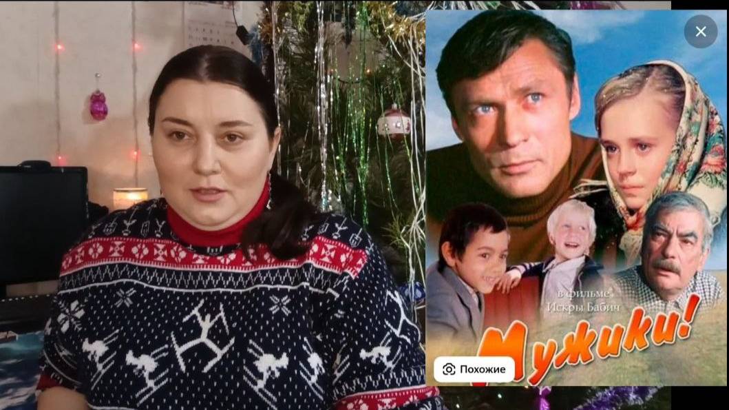 Система не может создать такой душевной теплоты / Фильм "Мужики" -Разбор смотреть онлайн