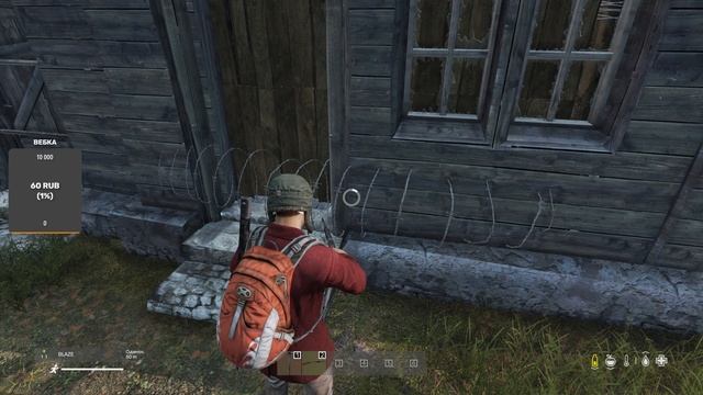 Взломали код ,вошли в дом