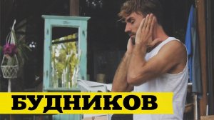 Игорь Будников Медитация, утренние продышки, пранаяма, Mind Detox 21 | ДжамуДжорнал
