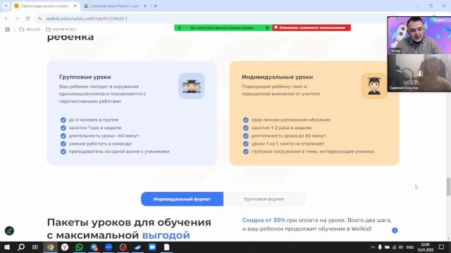 15.01.2024 19_00 смотреть онлайн