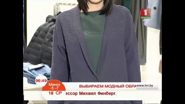 Леггинсы с базовой одеждой смотреть онлайн