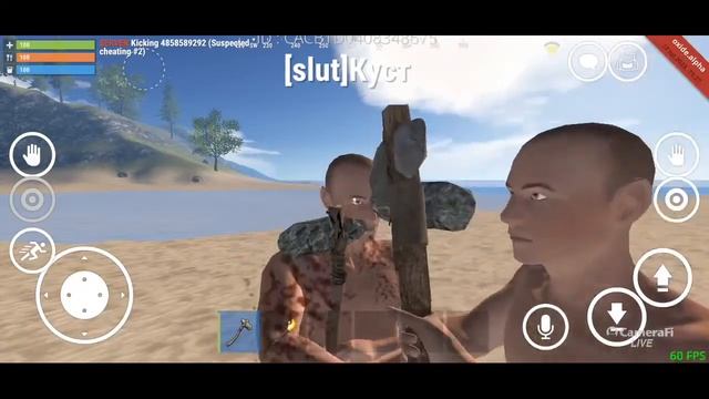 Стрим Oxide - Survival Island. Стрим Оксайд смотреть онлайн