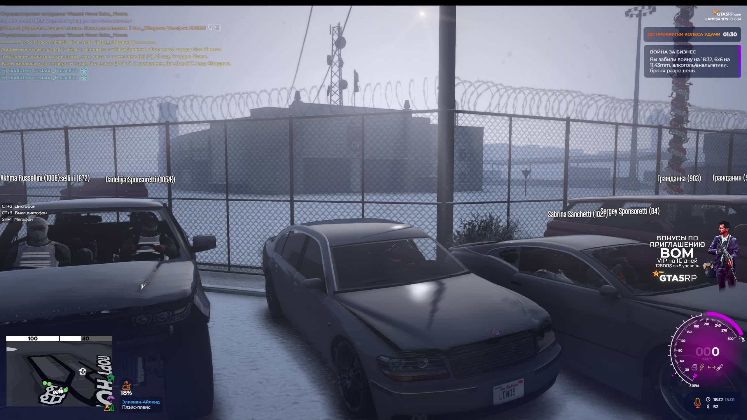 ВСТАЛИ НА ЛИДЕРКУ LCN // ТУЛЕВО GTA5RP // LAMESA