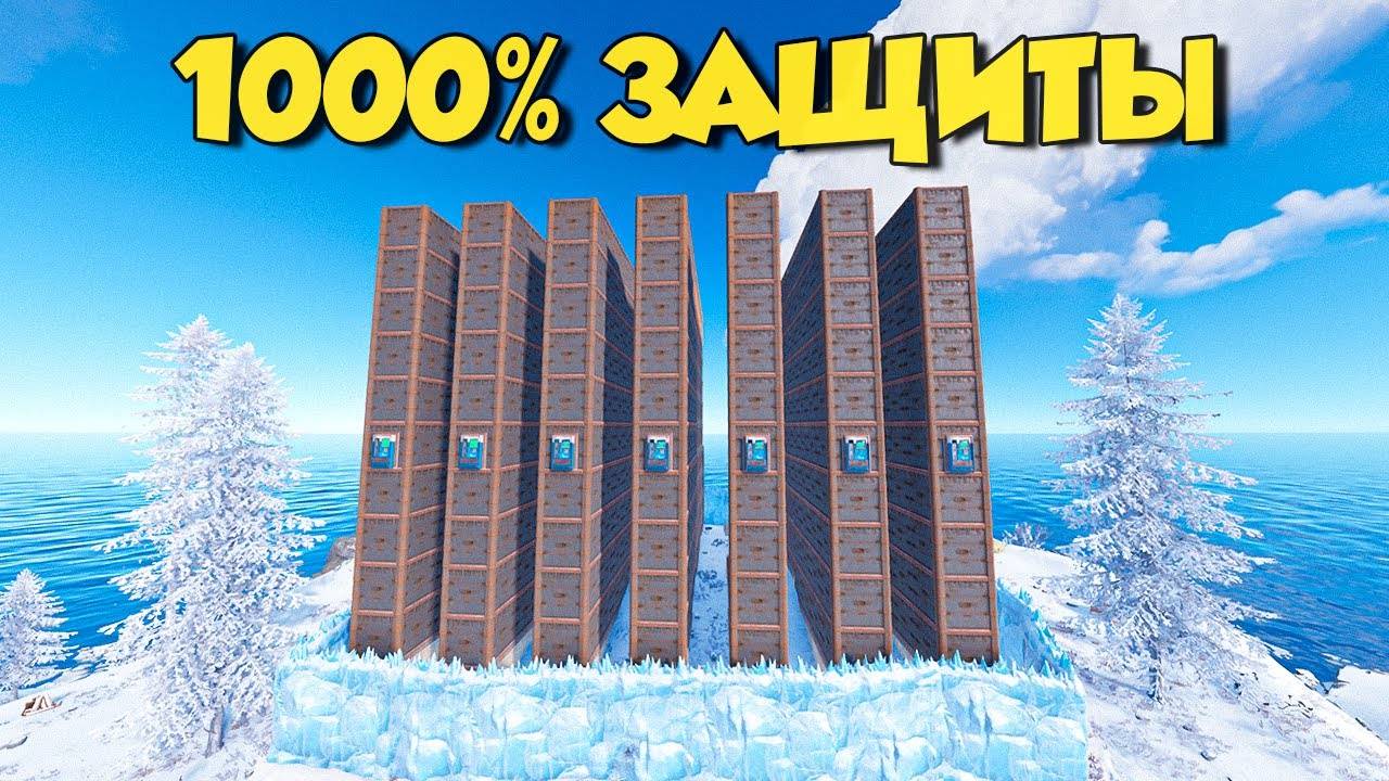 СТРАННЫЙ ДОМ КОТОРЫЙ НИКТО НЕ ТРОНЕТ! 1000% ЗАЩИТЫ в Rust/Раст смотреть онлайн