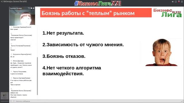 Рекрутинг по всякому!Теплый круг(знакомые)Надежда Нечаева. 28.06.2018 смотреть онлайн