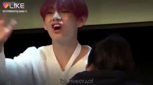 Тэхен ревнует чонгука ^~^