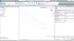 [Курс «Autodesk Revit Семейства: Продвинутый уровень»] Балки. Опора