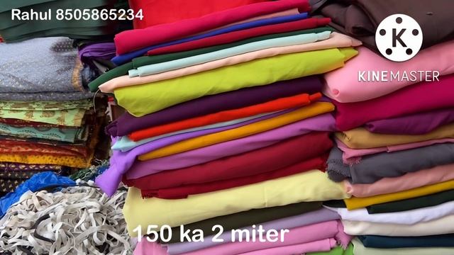 Rahul shop no 361 Fabric crêpe Sutton georgette Katran Market Q block of Mangolpuri in Delhi 83 смотреть онлайн
