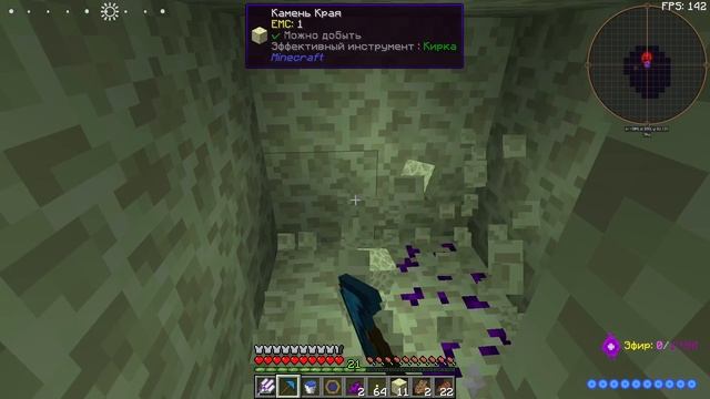 Эндер мир. ■ Minecraft # 25 смотреть онлайн