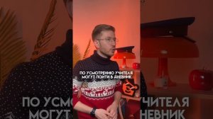 Пробник | #обществознание #егэ #огэ #школа #новости #образование