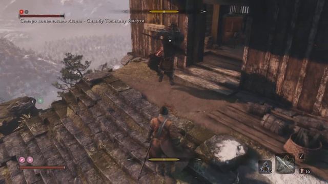 Sekiro: Shadows Die Twice Копьеносец Ямаути смотреть онлайн