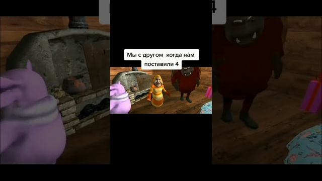 мем смотреть онлайн