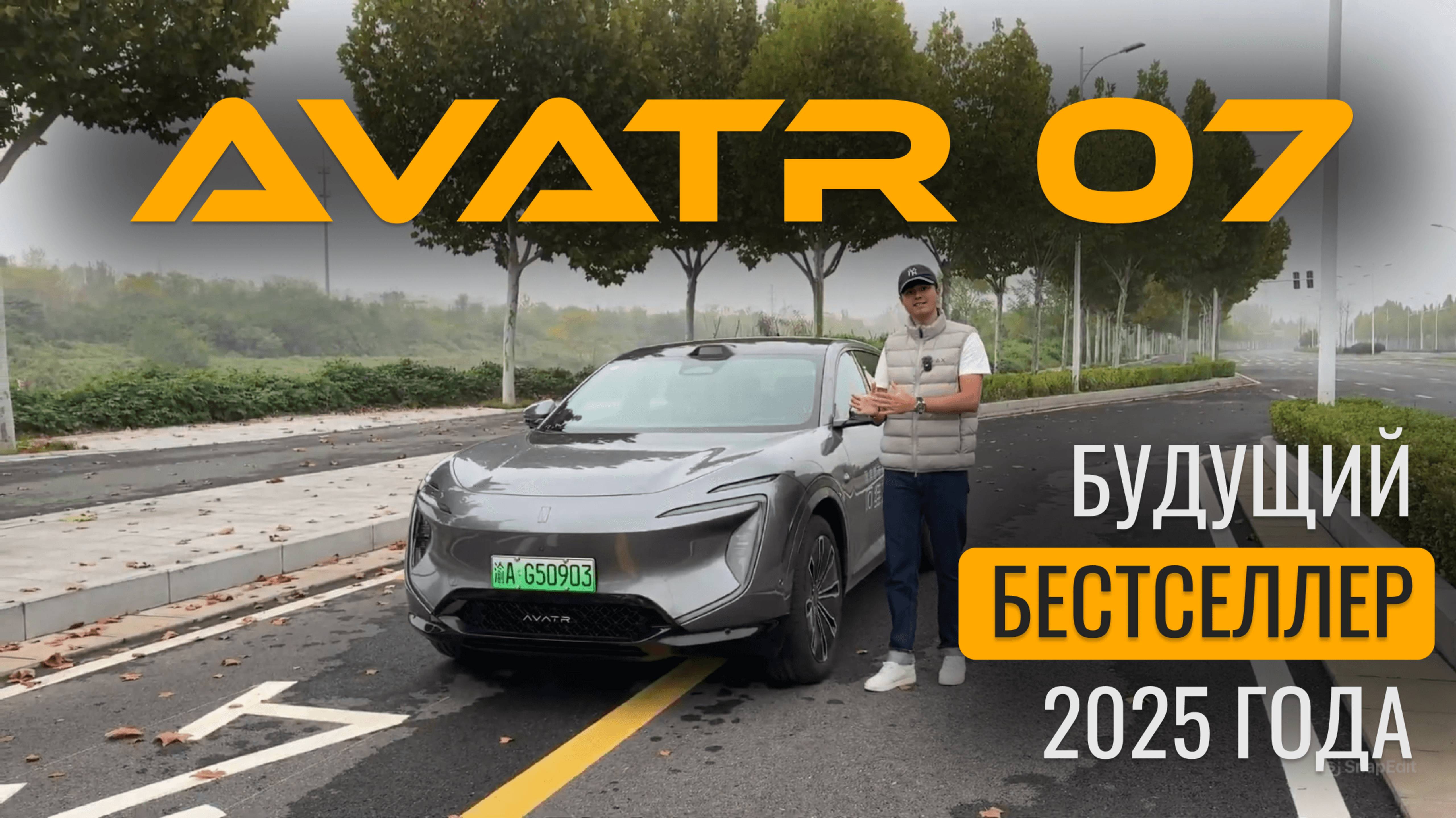 Avatr 07 обанкротит Lixiang и Zeekr. Почему эта машина обойдет всех конкурентов