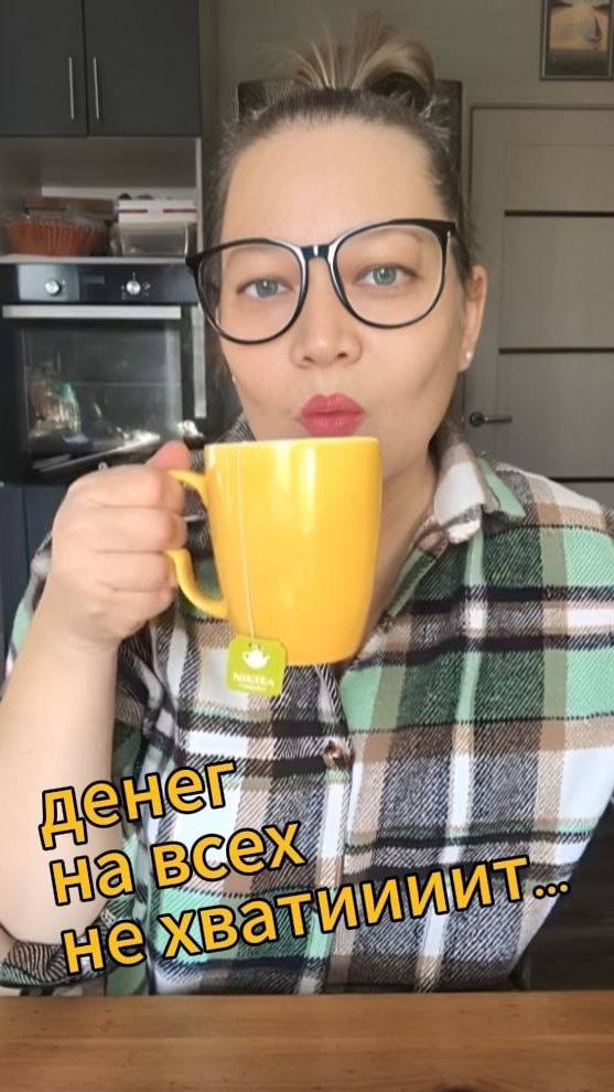 Денег на всех не хватит....