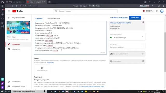 стрим роблокс ЁПТА ( : 5 лайков= вебка смотреть онлайн