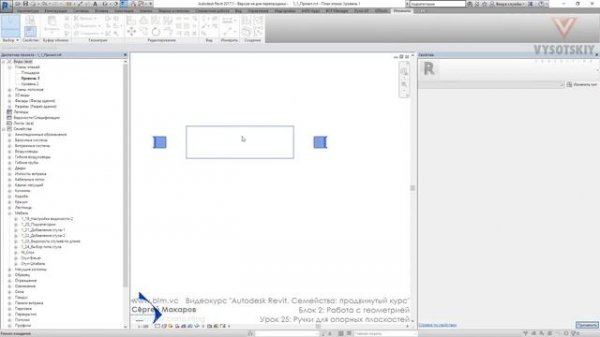 [Курс «Autodesk Revit Семейства: Продвинутый уровень»] Ручки для опорных плоскостей