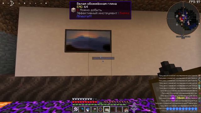 Картинная галерея. ■ Minecraft # 24 смотреть онлайн