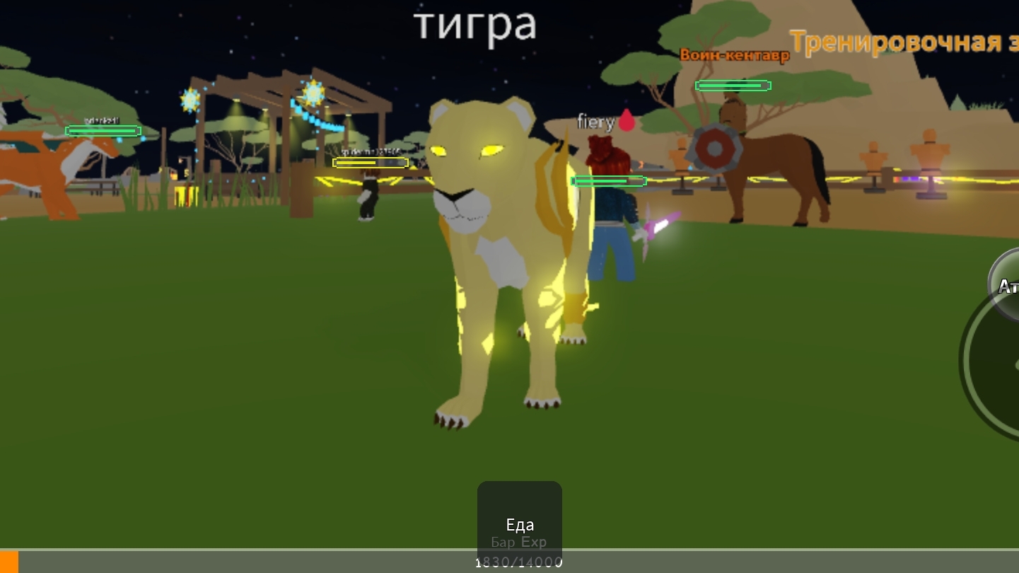 игра в роблоксе превращайся в разных животных капец