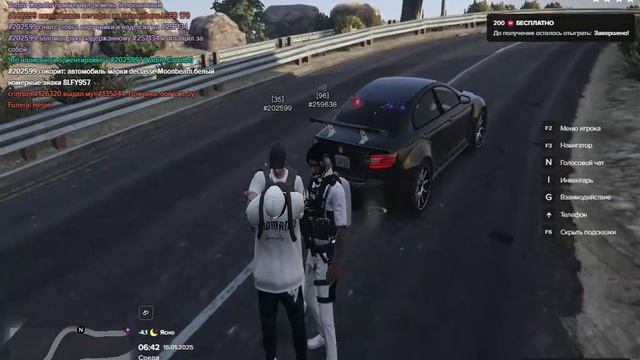 Majestic RP 2025-01-15 06-19-15 - Trim