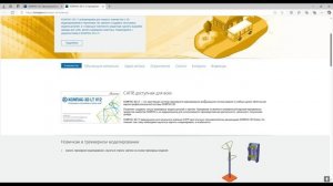 Как скачать КОМПАС-3D