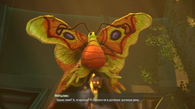 Прохождение Psychonauts 2 с русскими субтитрами без комментариев Часть 12